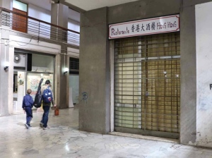galleria sanzio